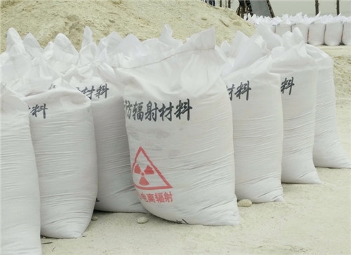 青海直销硫酸钡砂 墙体地面防护硫酸钡