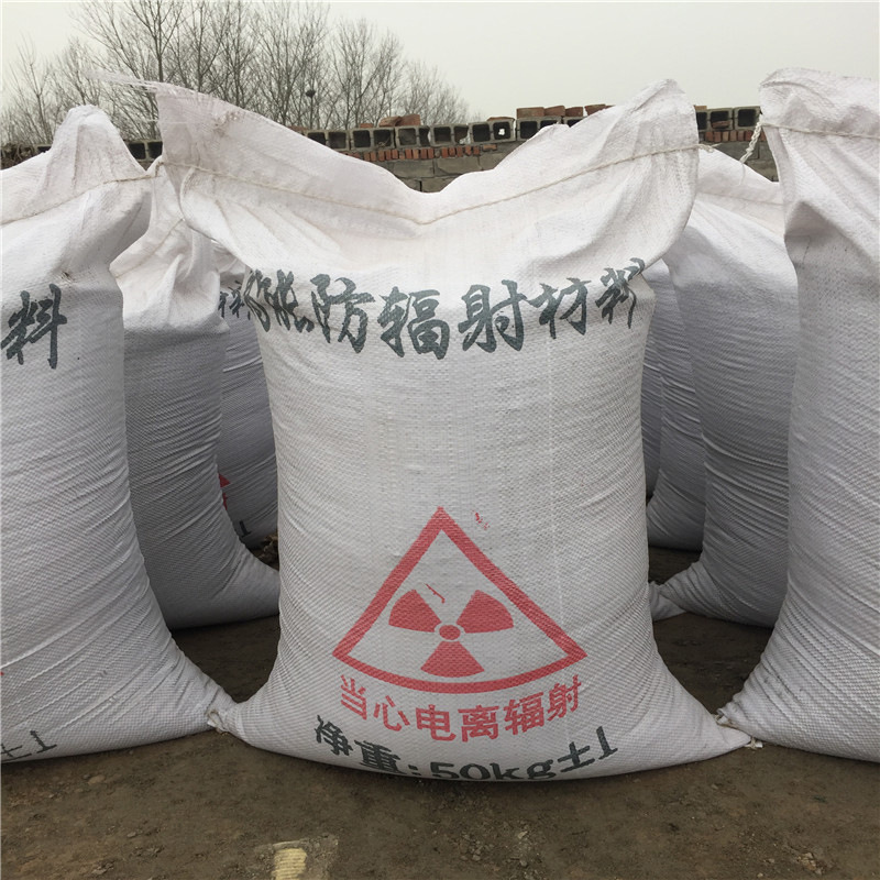 青海防辐射硫酸钡砂生产厂家