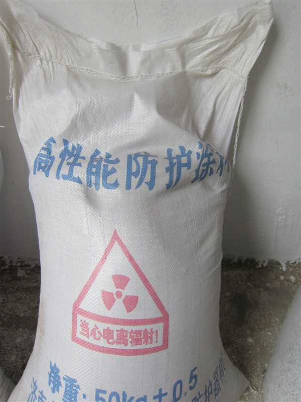 青海防辐射硫酸钡砂参数